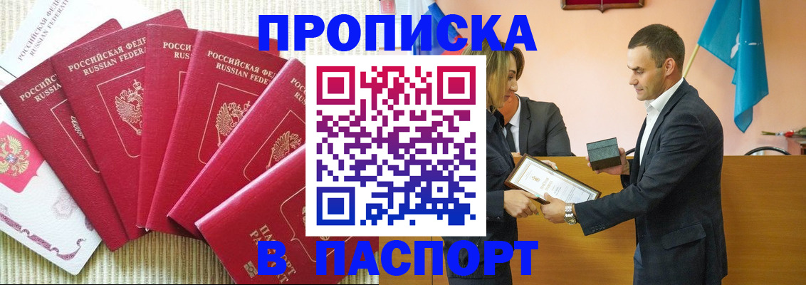 регистрация для школы в Котельниково